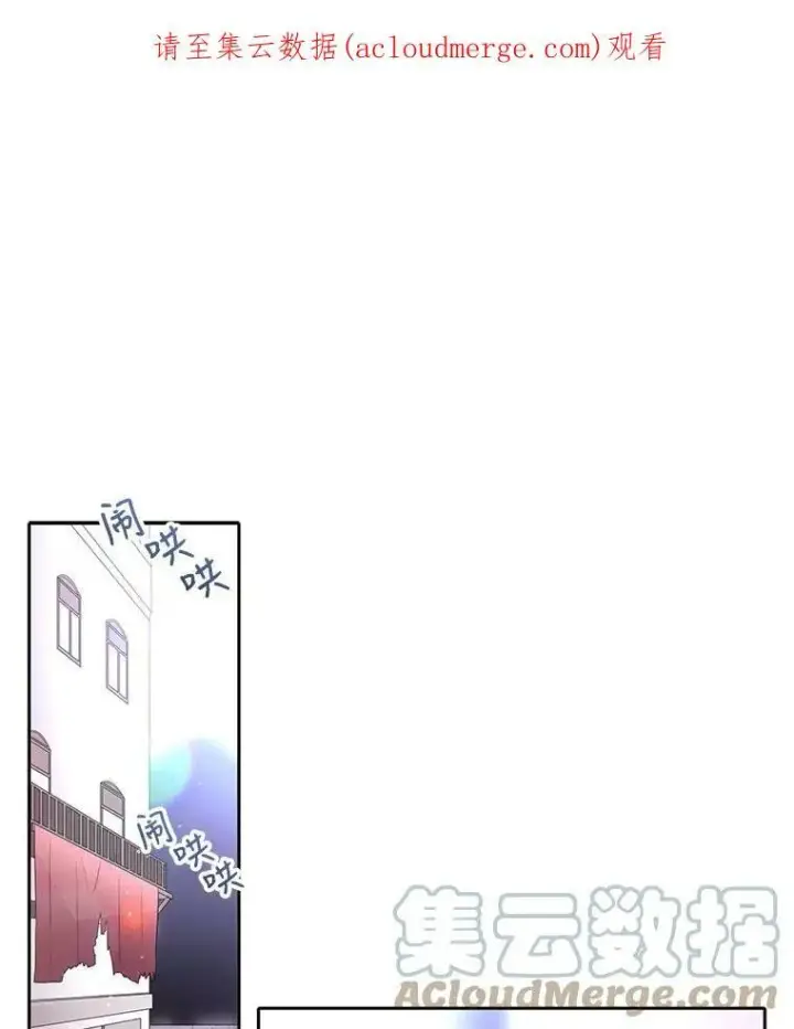 《夏洛特与五门徒》17.第五个弟子图89