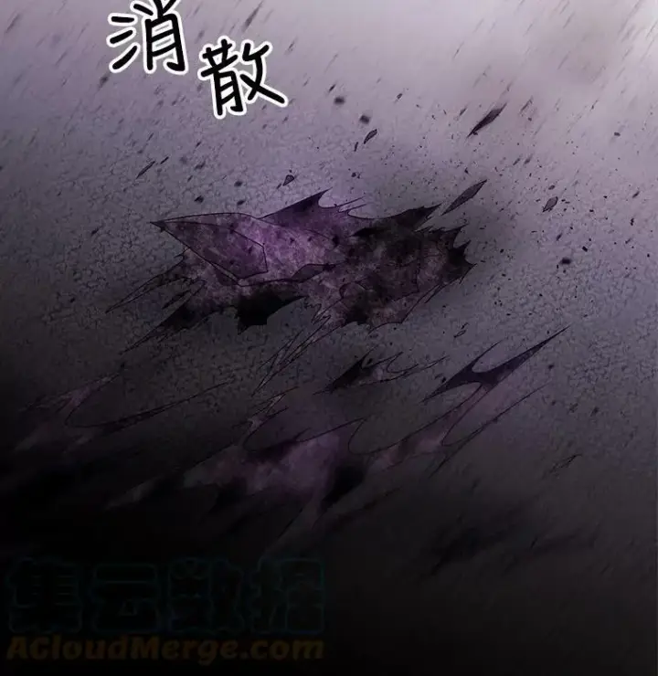 《夏洛特与五门徒》18.贵客来访图16