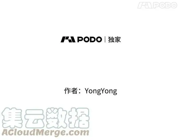 《夏洛特与五门徒》18.贵客来访图19