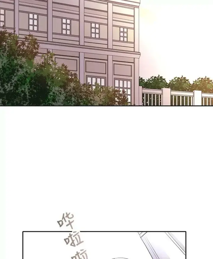 《夏洛特与五门徒》18.贵客来访图21