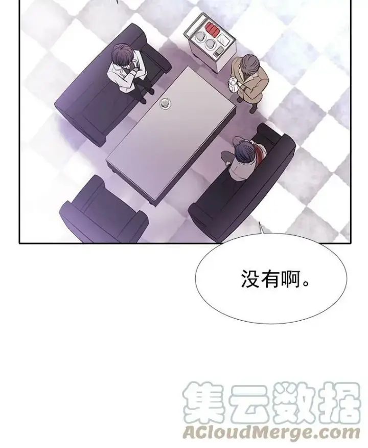 《夏洛特与五门徒》18.贵客来访图25