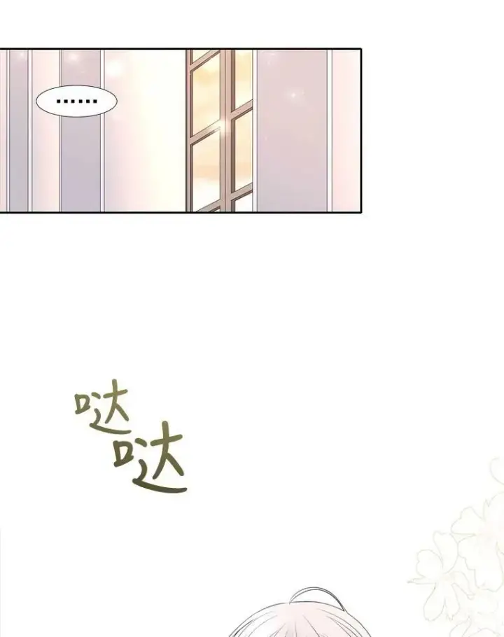 《夏洛特与五门徒》18.贵客来访图38