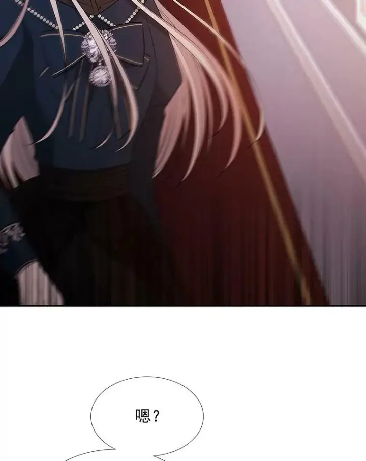 《夏洛特与五门徒》18.贵客来访图45