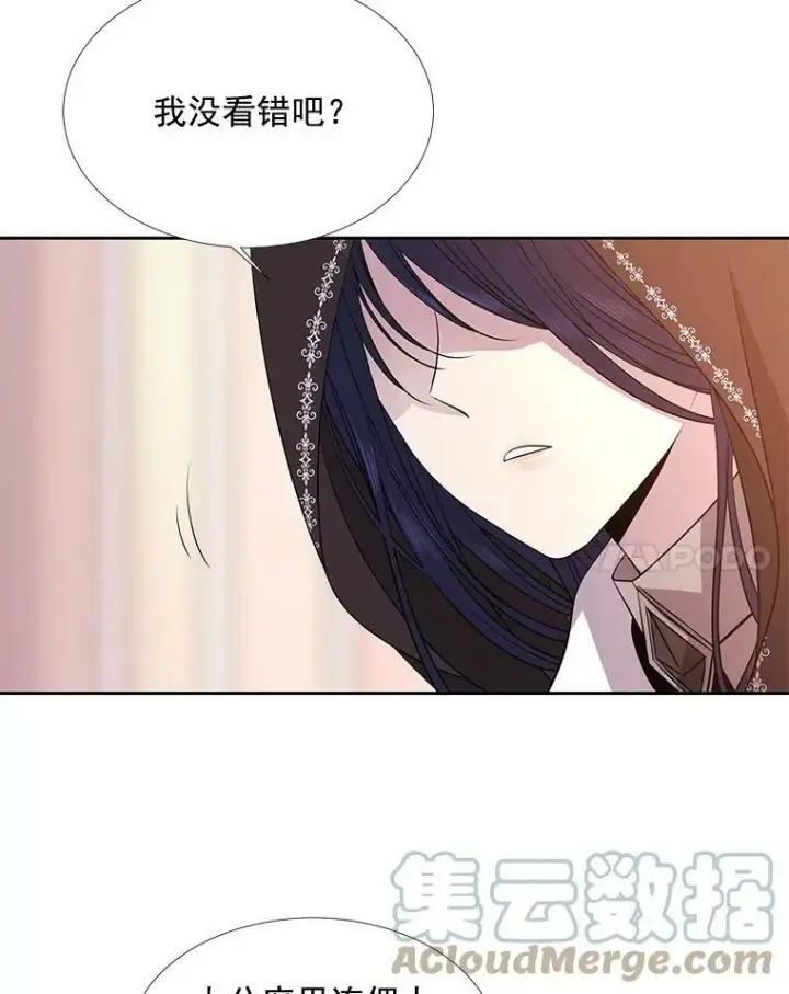 《夏洛特与五门徒》18.贵客来访图46