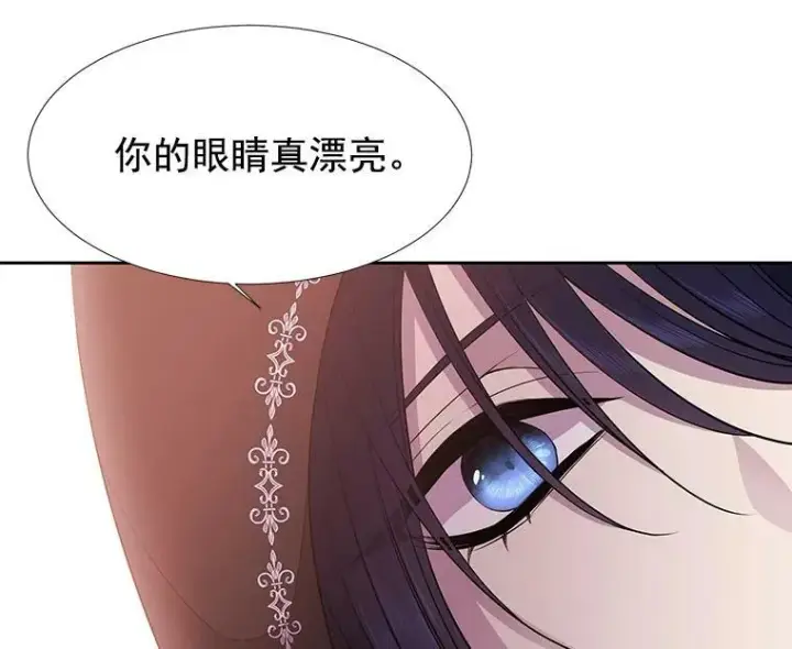 《夏洛特与五门徒》18.贵客来访图51
