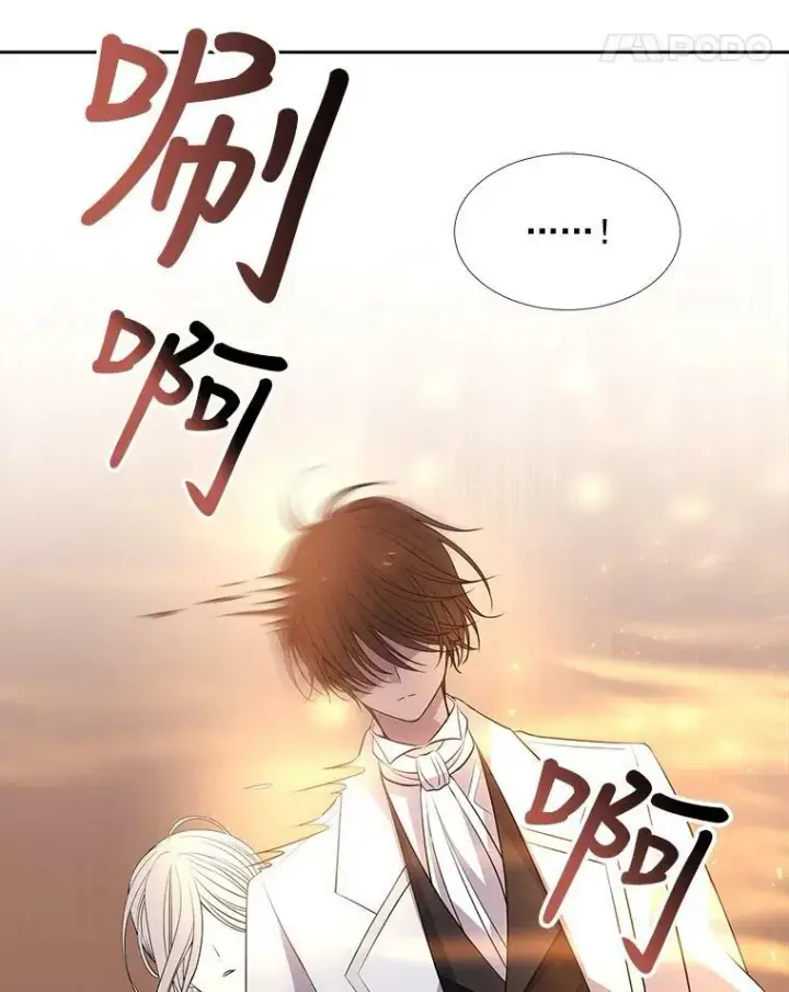《夏洛特与五门徒》18.贵客来访图54