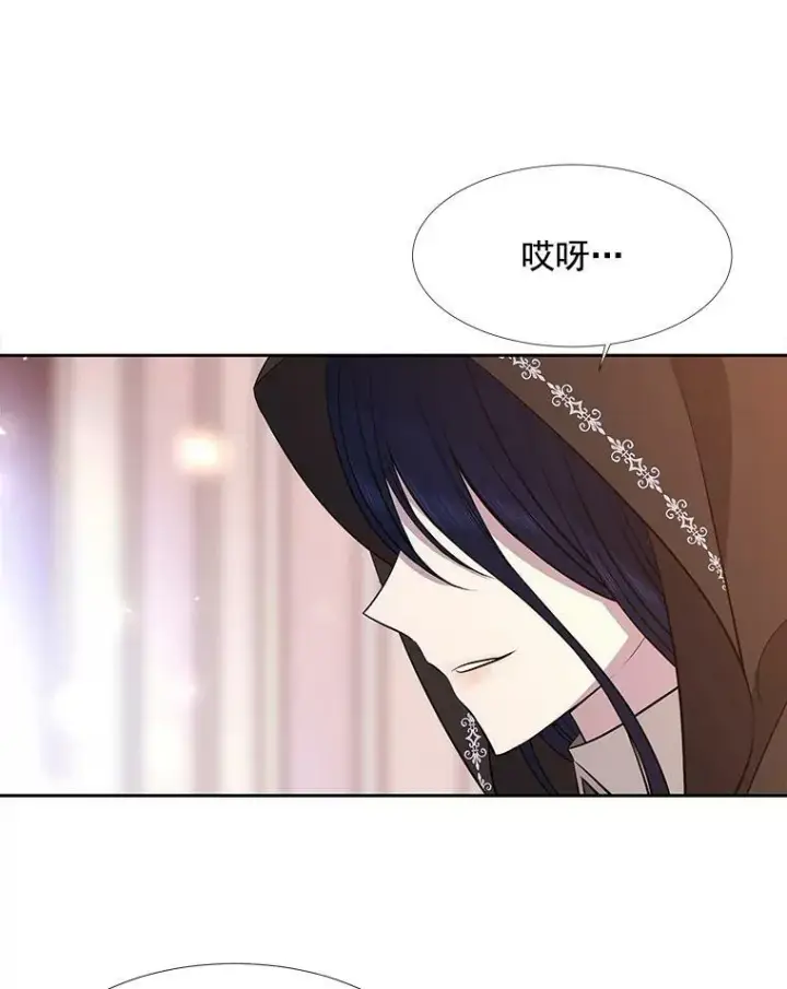 《夏洛特与五门徒》18.贵客来访图56