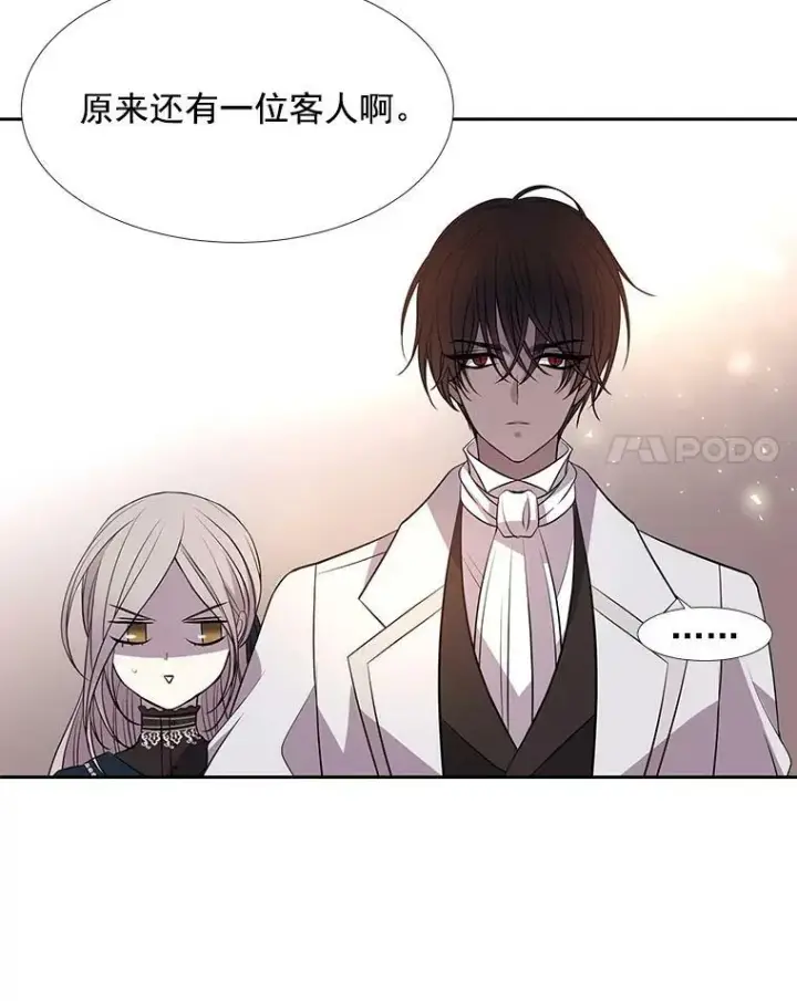 《夏洛特与五门徒》18.贵客来访图57