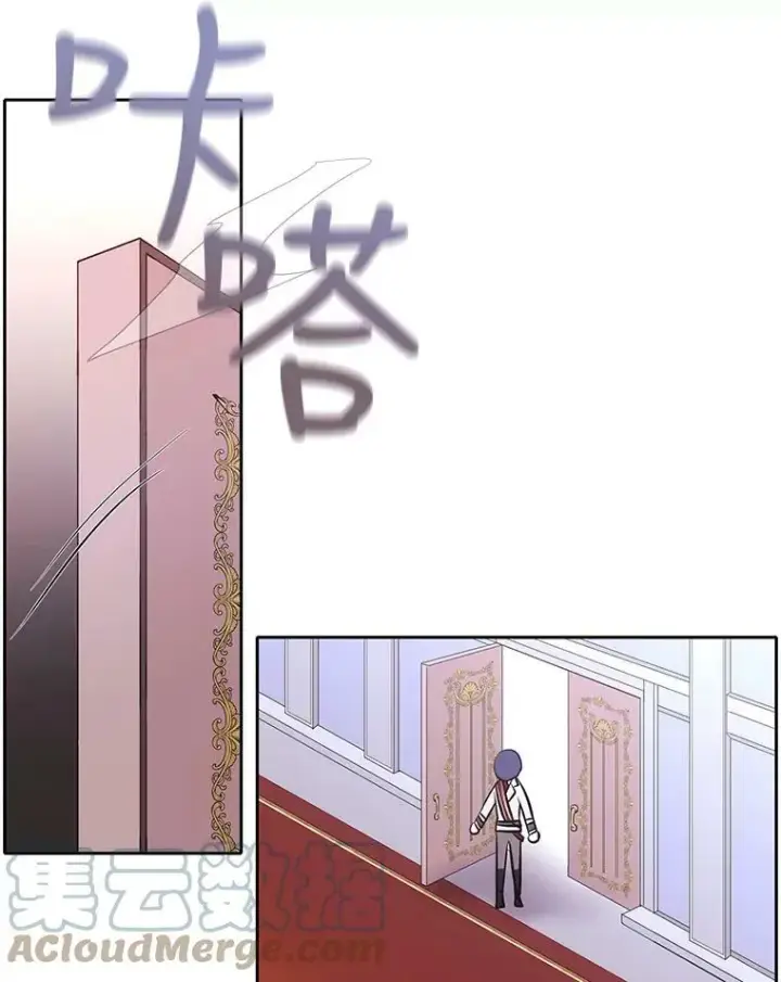 《夏洛特与五门徒》18.贵客来访图58