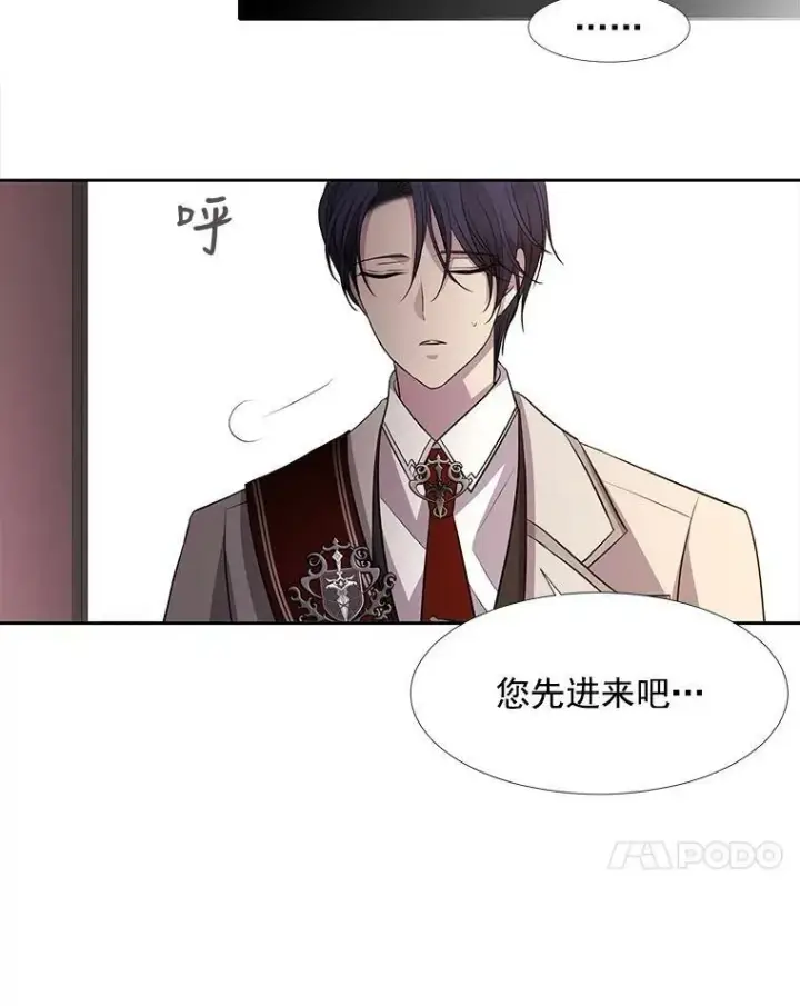 《夏洛特与五门徒》18.贵客来访图60