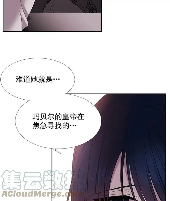 《夏洛特与五门徒》18.贵客来访图70