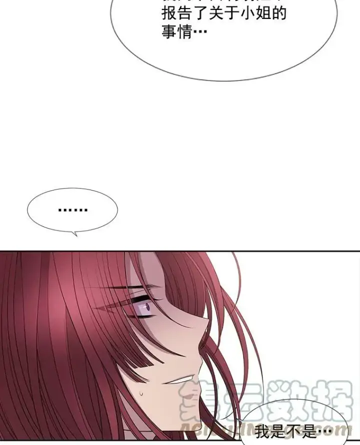 《夏洛特与五门徒》19.出使玛贝尔图16