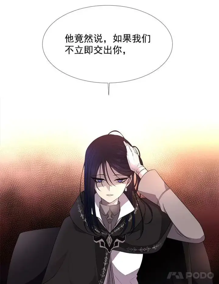 《夏洛特与五门徒》19.出使玛贝尔图21