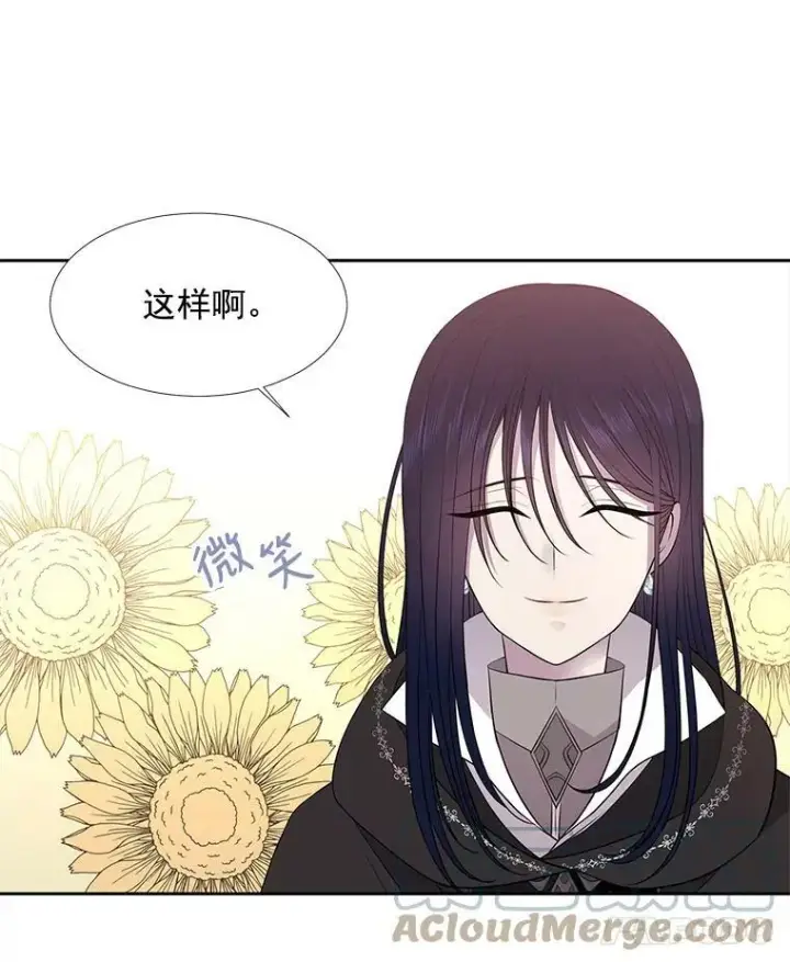 《夏洛特与五门徒》19.出使玛贝尔图40