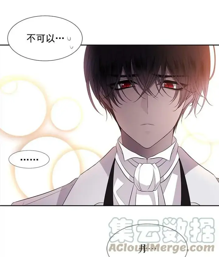 《夏洛特与五门徒》19.出使玛贝尔图49