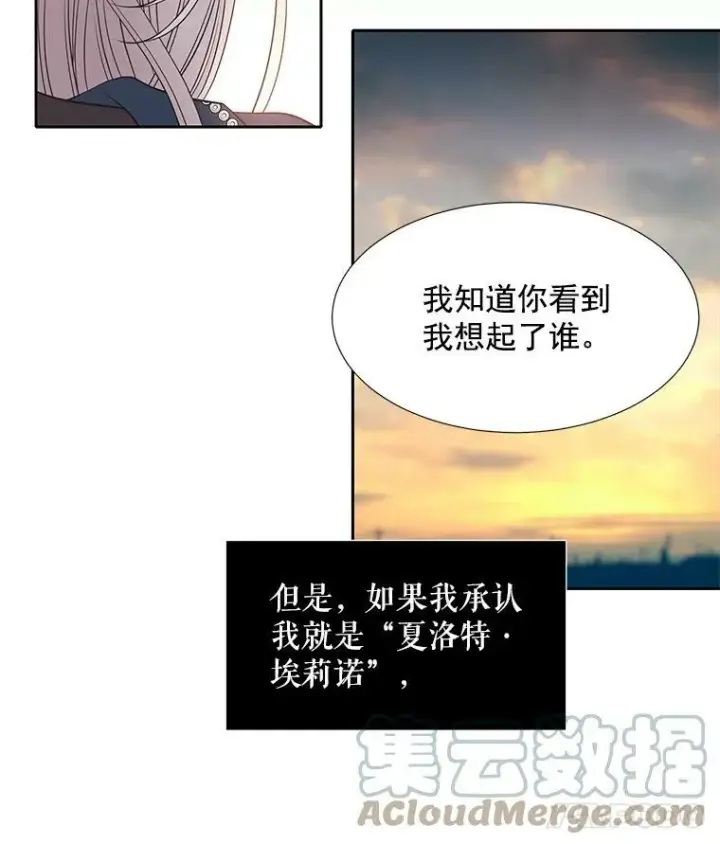 《夏洛特与五门徒》19.出使玛贝尔图52