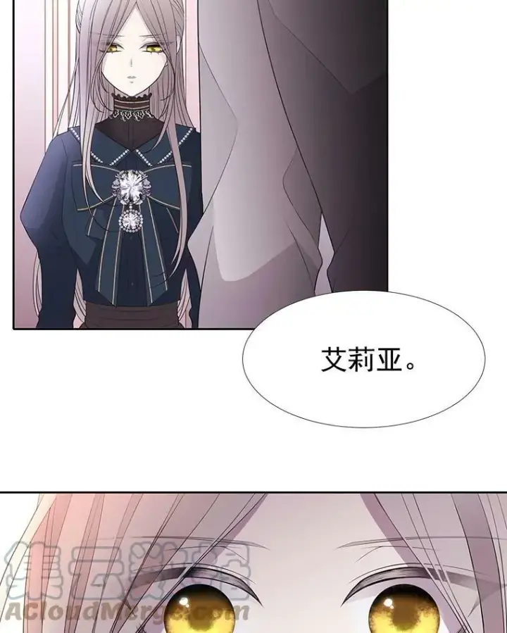 《夏洛特与五门徒》19.出使玛贝尔图55
