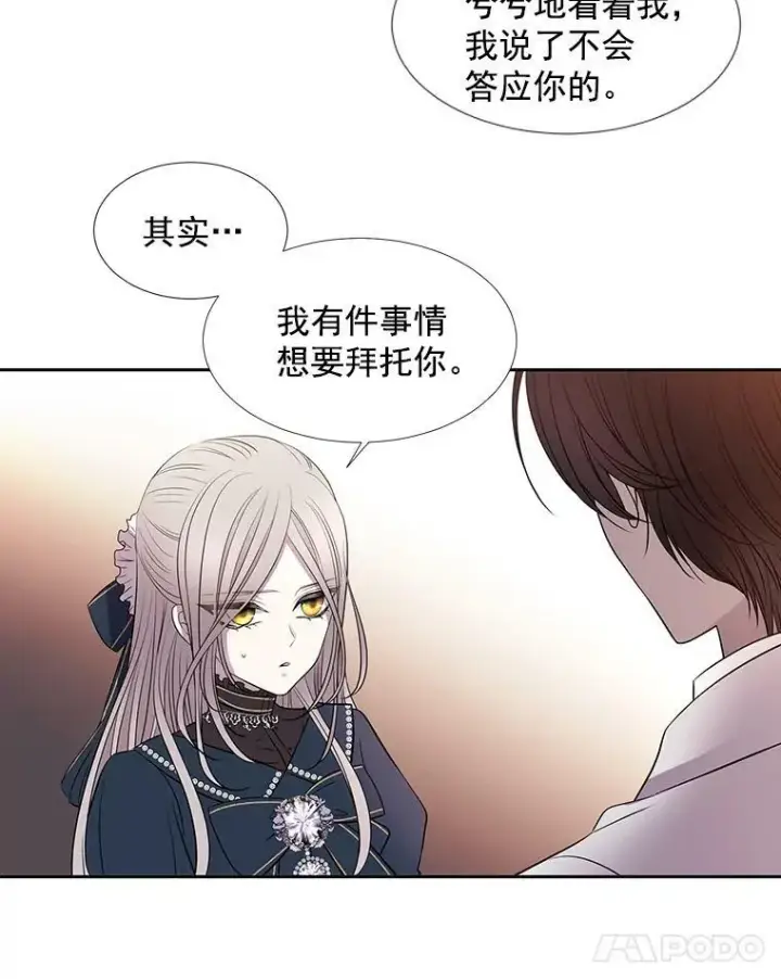 《夏洛特与五门徒》19.出使玛贝尔图60