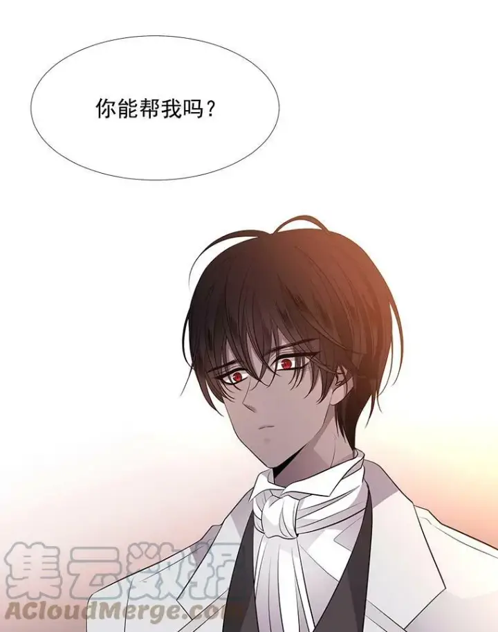 《夏洛特与五门徒》19.出使玛贝尔图61