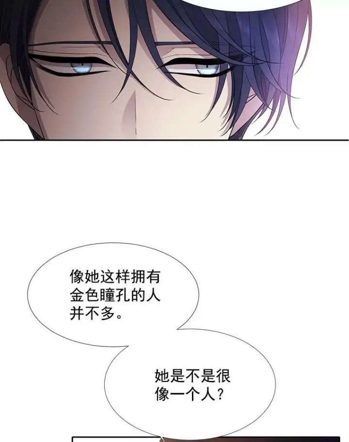 《夏洛特与五门徒》19.出使玛贝尔图66