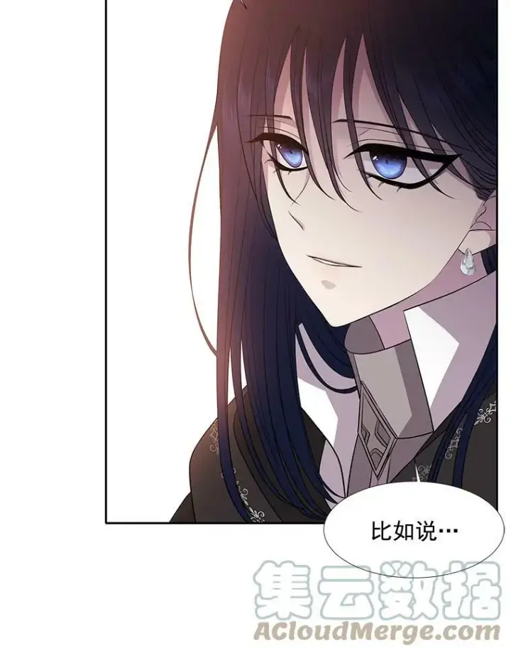 《夏洛特与五门徒》19.出使玛贝尔图67