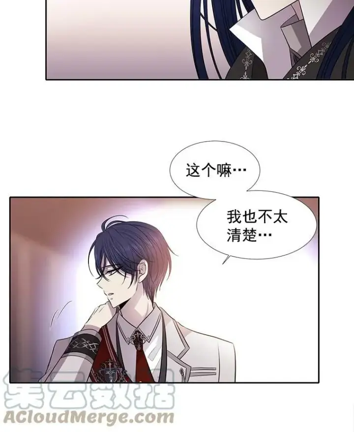 《夏洛特与五门徒》19.出使玛贝尔图70