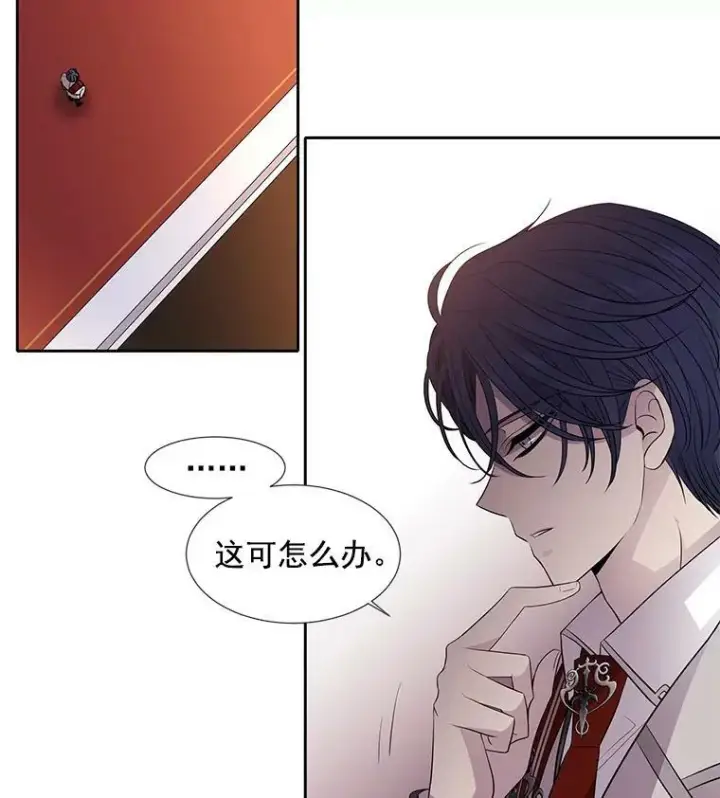 《夏洛特与五门徒》19.出使玛贝尔图78