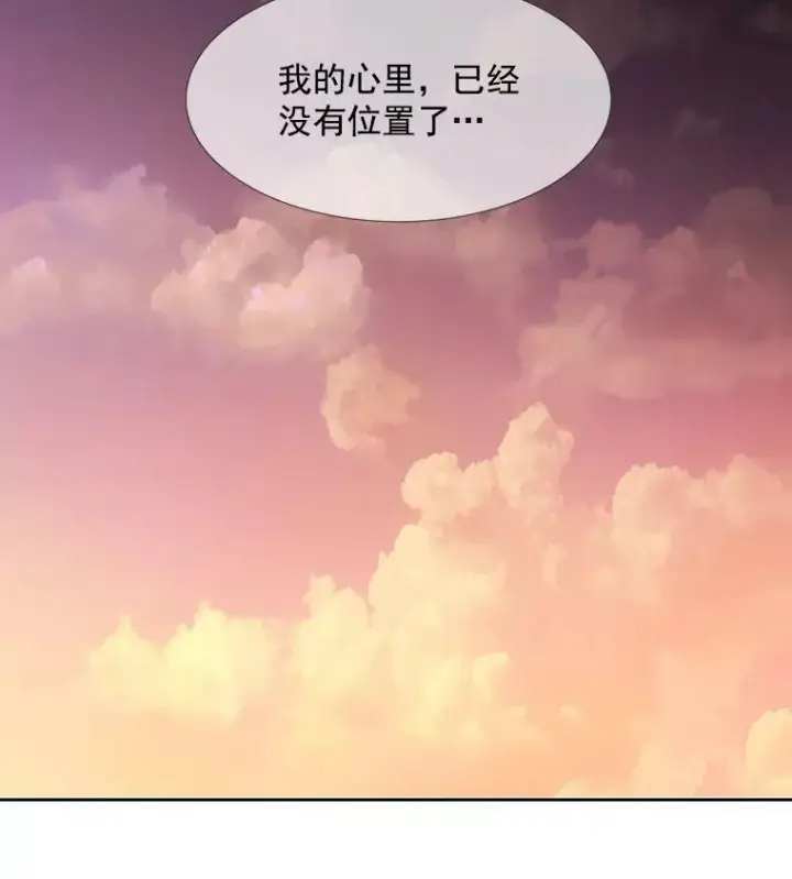 《夏洛特与五门徒》19.出使玛贝尔图80