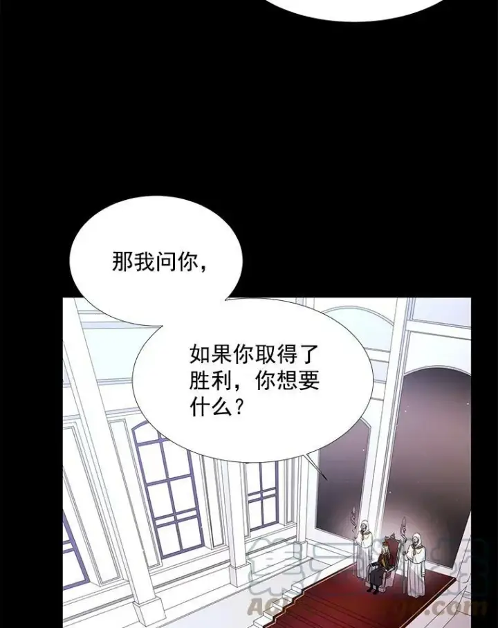 《夏洛特与五门徒》20.第一个弟子图10