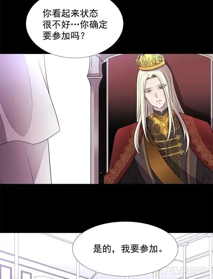 《夏洛特与五门徒》20.第一个弟子图20