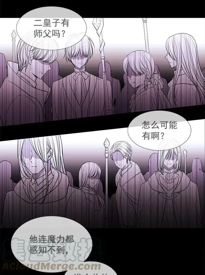 《夏洛特与五门徒》20.第一个弟子图25