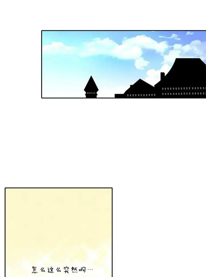 《夏洛特与五门徒》21.使团见面图14