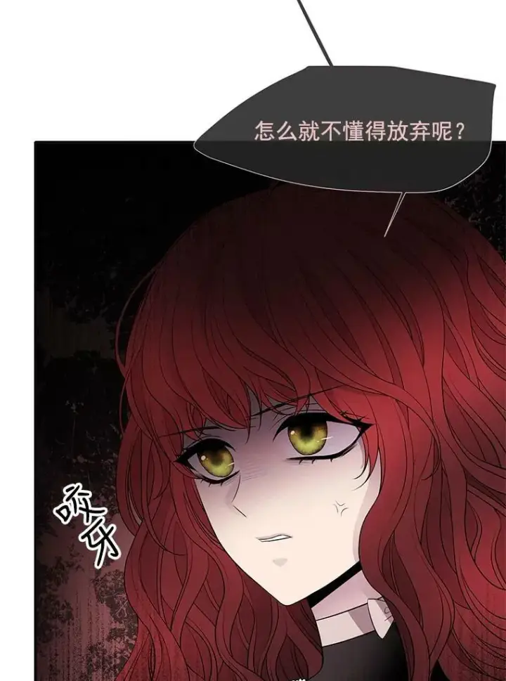 《夏洛特与五门徒》21.使团见面图18