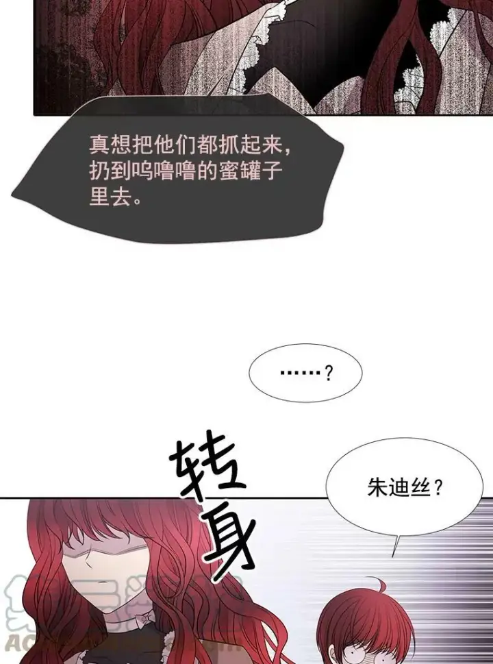 《夏洛特与五门徒》21.使团见面图19