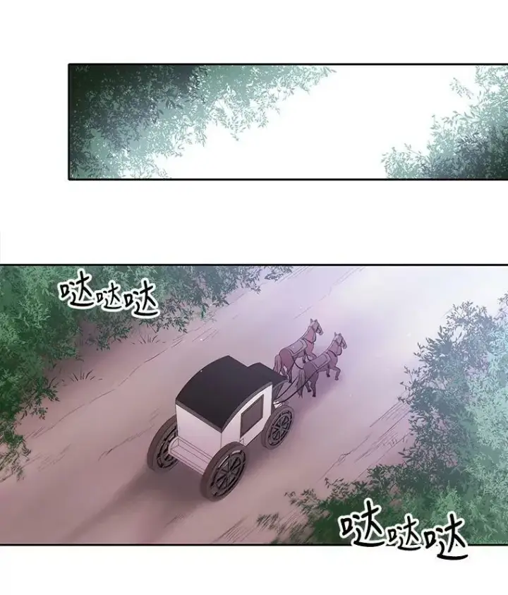 《夏洛特与五门徒》21.使团见面图23