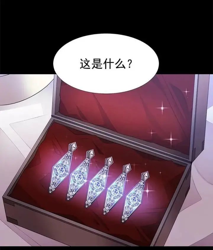 《夏洛特与五门徒》21.使团见面图27