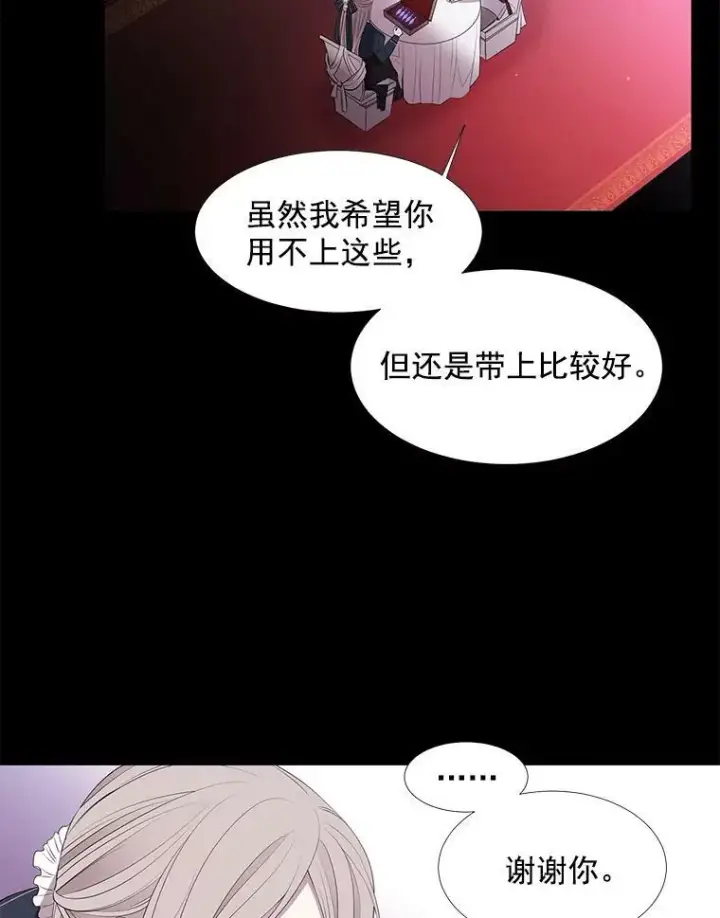 《夏洛特与五门徒》21.使团见面图29