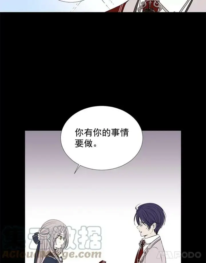 《夏洛特与五门徒》21.使团见面图31
