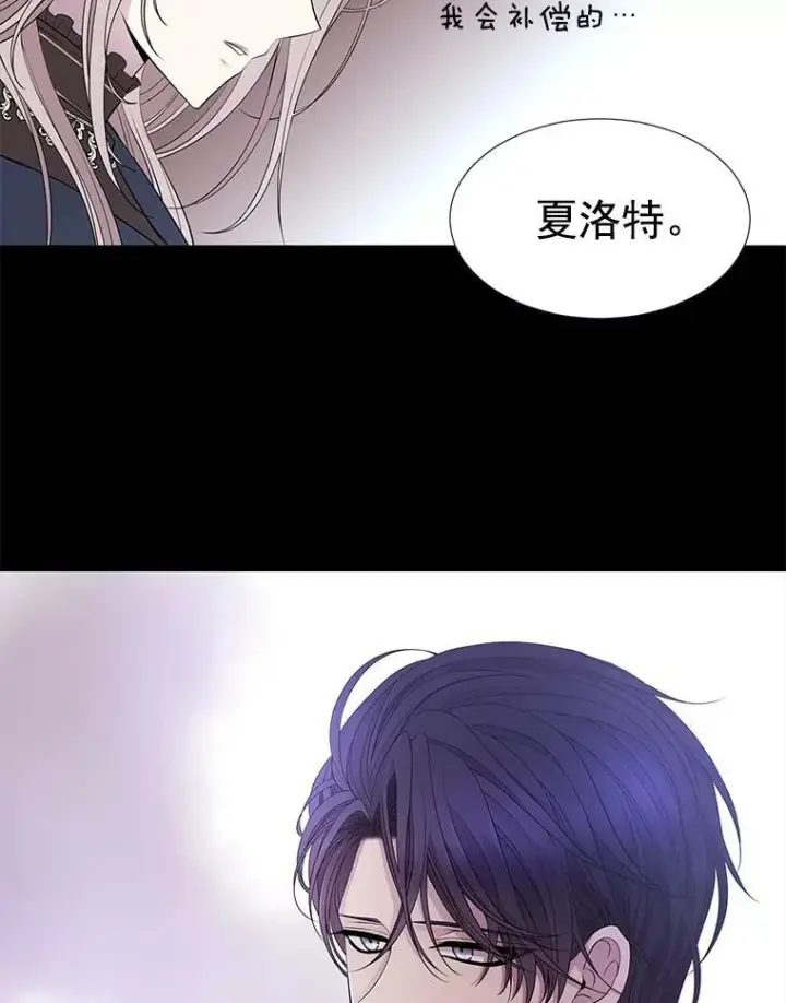《夏洛特与五门徒》21.使团见面图33