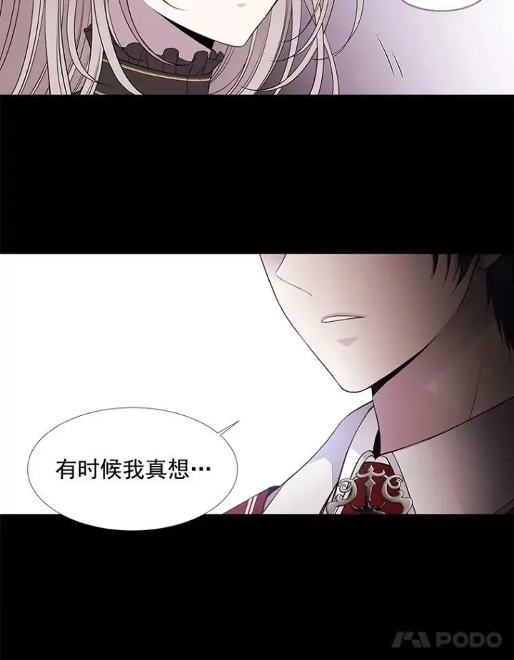 《夏洛特与五门徒》21.使团见面图35