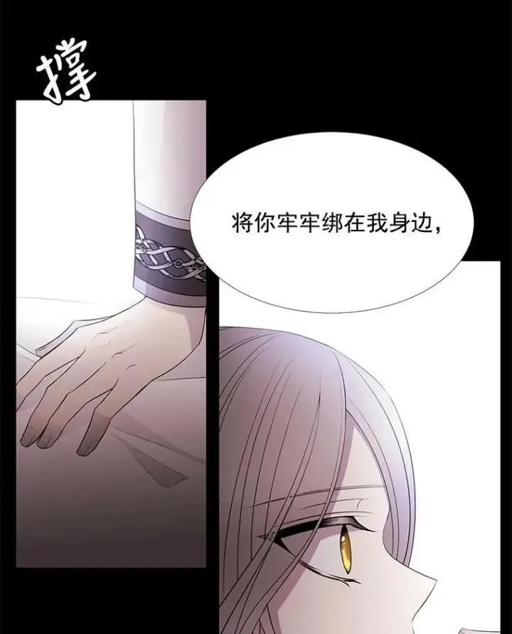 《夏洛特与五门徒》21.使团见面图36