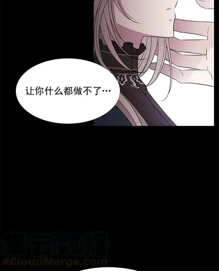 《夏洛特与五门徒》21.使团见面图37