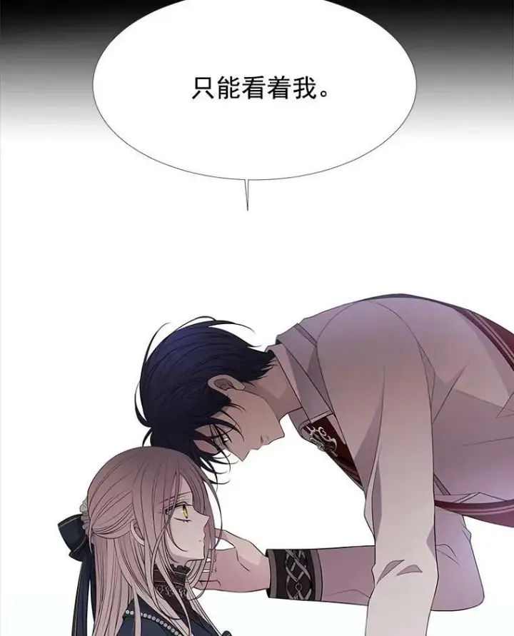 《夏洛特与五门徒》21.使团见面图38