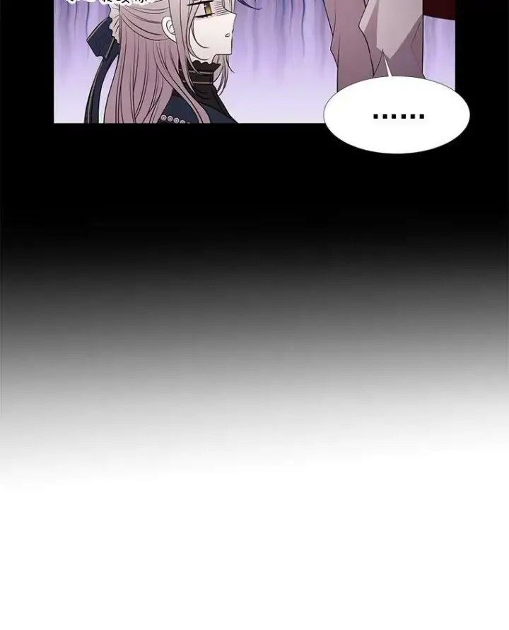 《夏洛特与五门徒》21.使团见面图41
