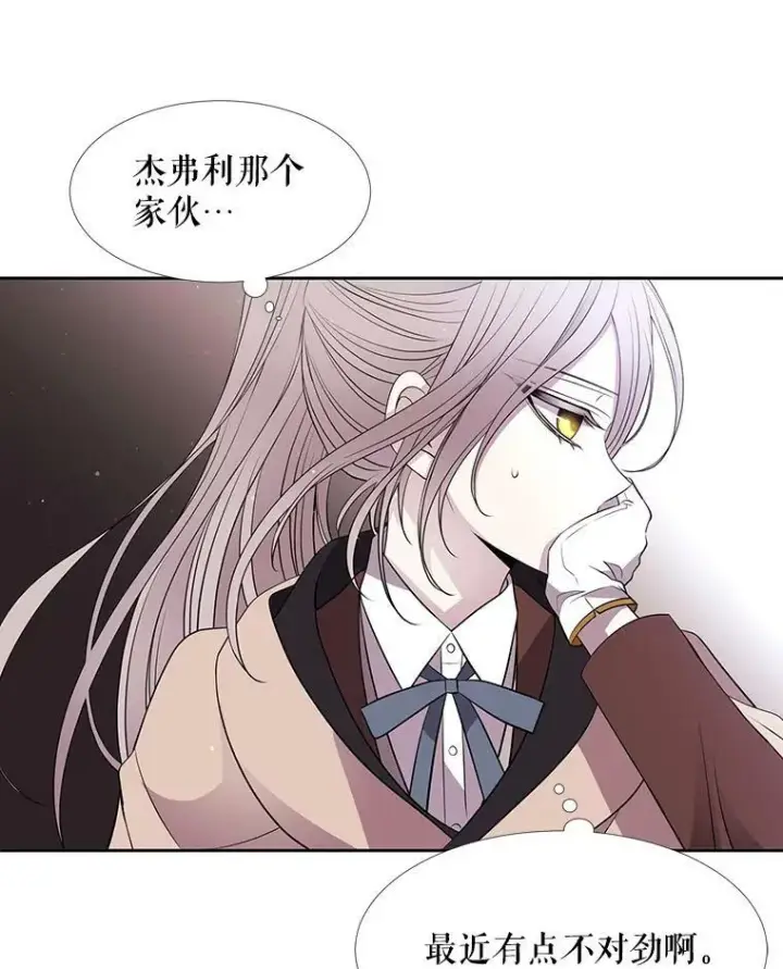 《夏洛特与五门徒》21.使团见面图42