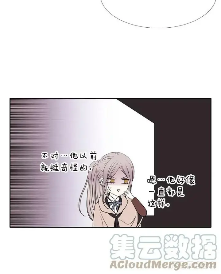 《夏洛特与五门徒》21.使团见面图43