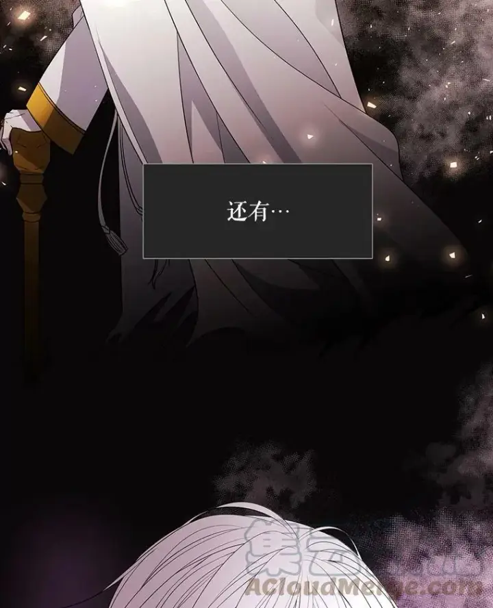《夏洛特与五门徒》21.使团见面图46