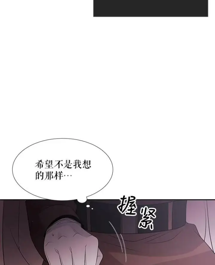 《夏洛特与五门徒》21.使团见面图48