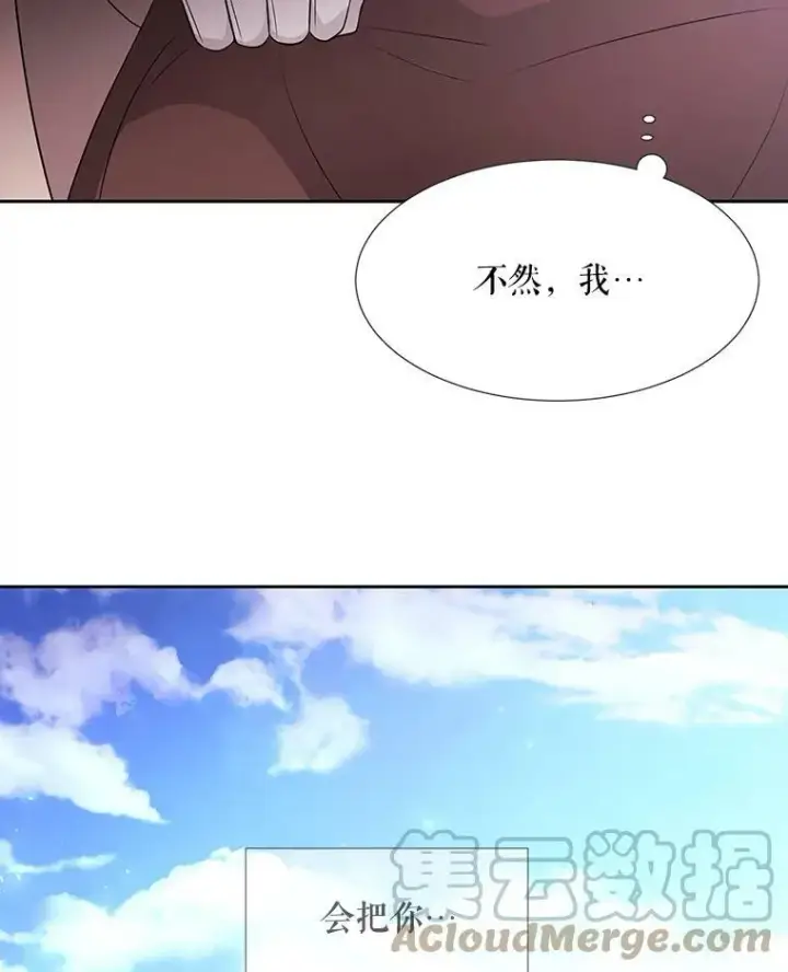 《夏洛特与五门徒》21.使团见面图49