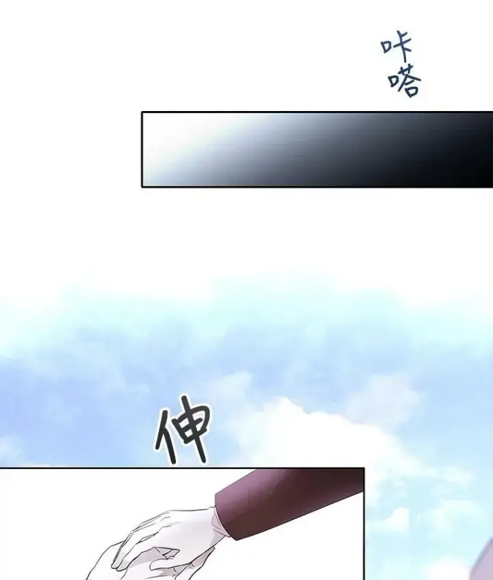 《夏洛特与五门徒》21.使团见面图51